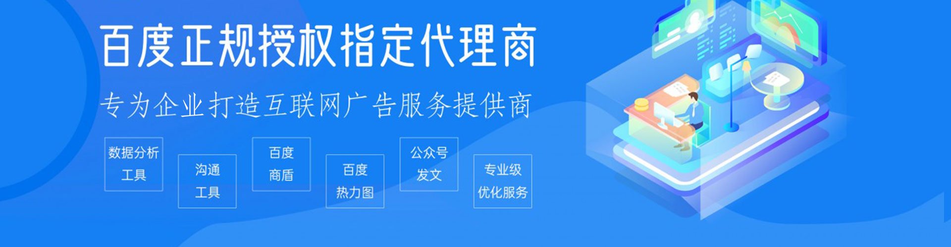 汐止竞价开户
