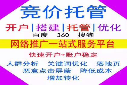 百度推广返点案例：精准定位客户群体
